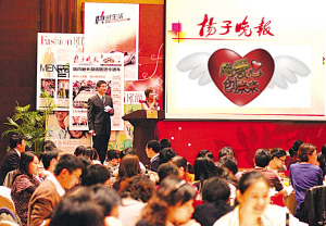 扬子晚报媒体网络影响力全国领先