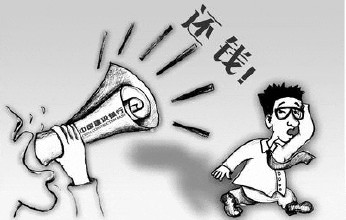 江苏经济报企业贷款债权处置公告