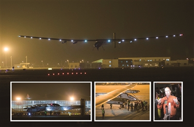 太阳能大飞机 终于等到你