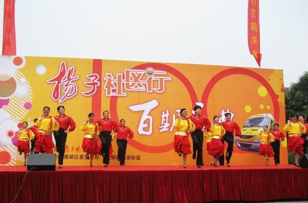 ​扬子晚报品牌发展新优势 