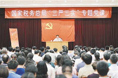 王军：践行“三严三实” 打造税务铁军