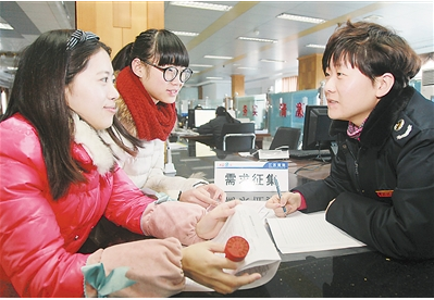 中国税务报发行量