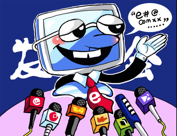 南方周末上怎么登培训教育信息