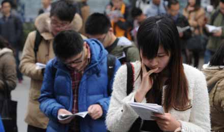 南方周末暑期培训、公司招聘信息登报