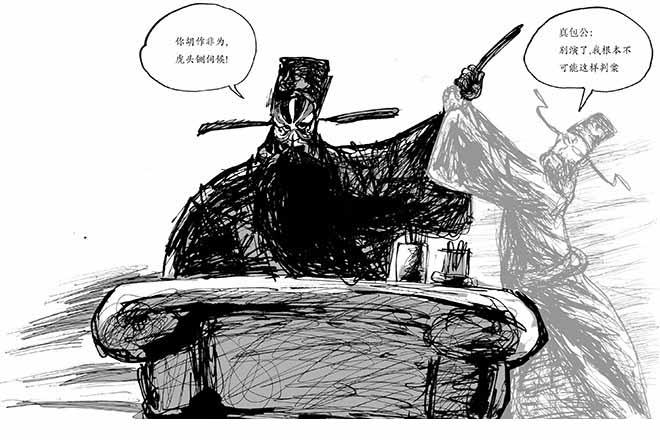 南方周末发布通知联系方式