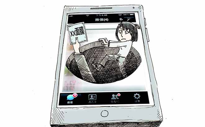 南方周末声明公告登报电话
