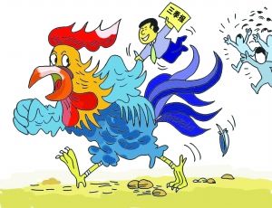 中国证券报登一则声明公告多少钱？