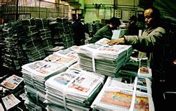 合并公告山木扬子晚报合并公告