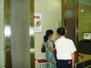 苏州市吴门江苏经济报拍卖公告 