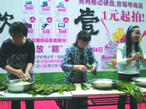 江苏经济报评审公告