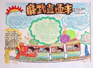 ​羊城晚报海员证遗失