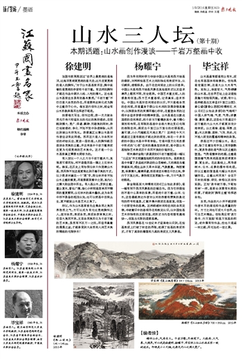​​淮安扬子晚报注销公告