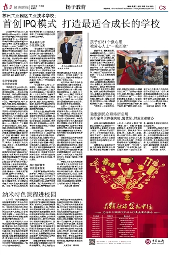 ​​淮安扬子晚报寻尸公告