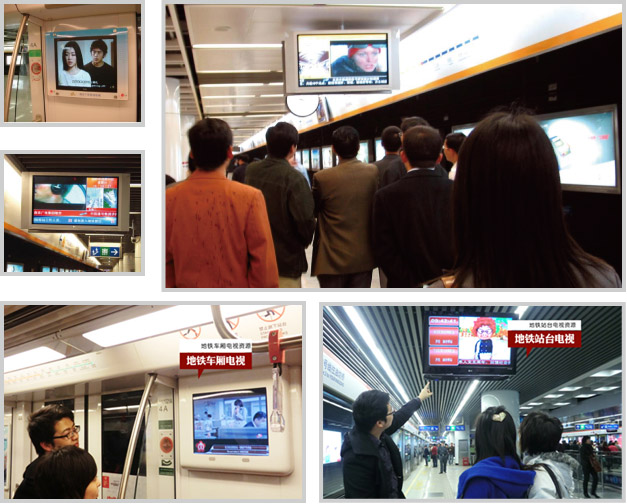 南京地铁数字电视视频广告