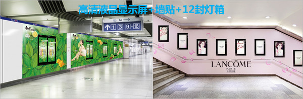 南京地铁站显示屏+墙贴+12封灯箱广告