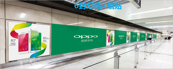 南京地铁6封灯箱+墙贴广告
