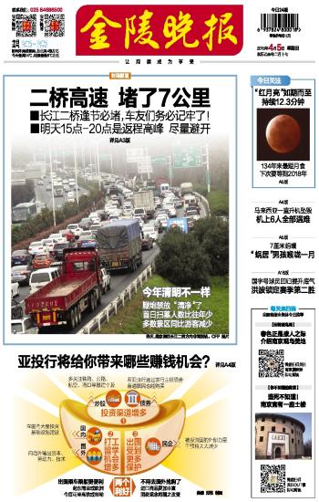 ​金陵晚报律师资格证遗失