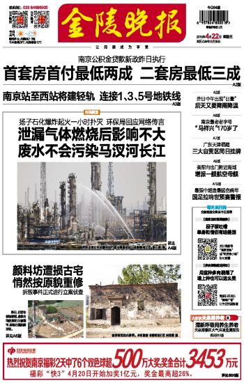 ​金陵晚报项目经理证书遗失
