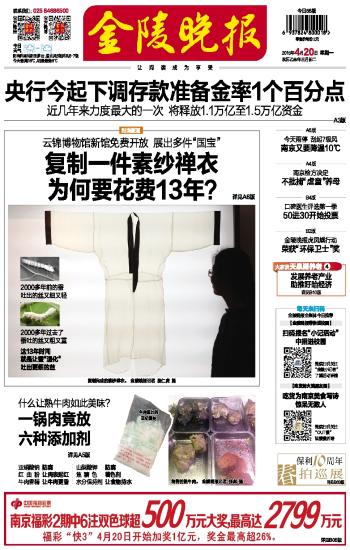 ​金陵晚报车辆准运证遗失
