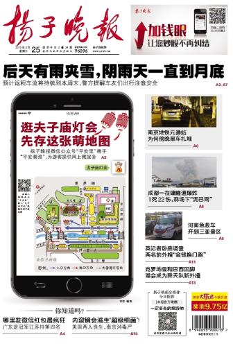 ​扬子晚报厂房出租