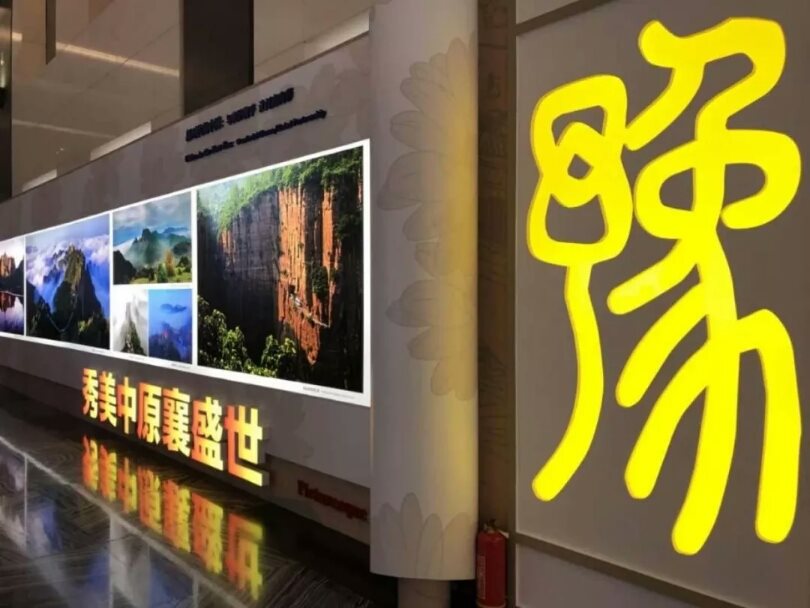 宿迁新潮置业金陵晚报登报公告