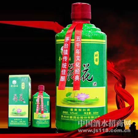 贵州杜酱酒业公司招商