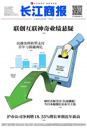 长江商报广告联系电话
