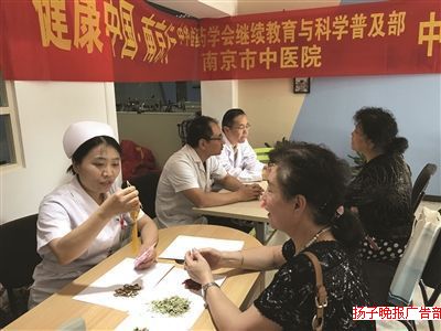 南京市中医院中医护理唱响新时代护理之歌工作纪实