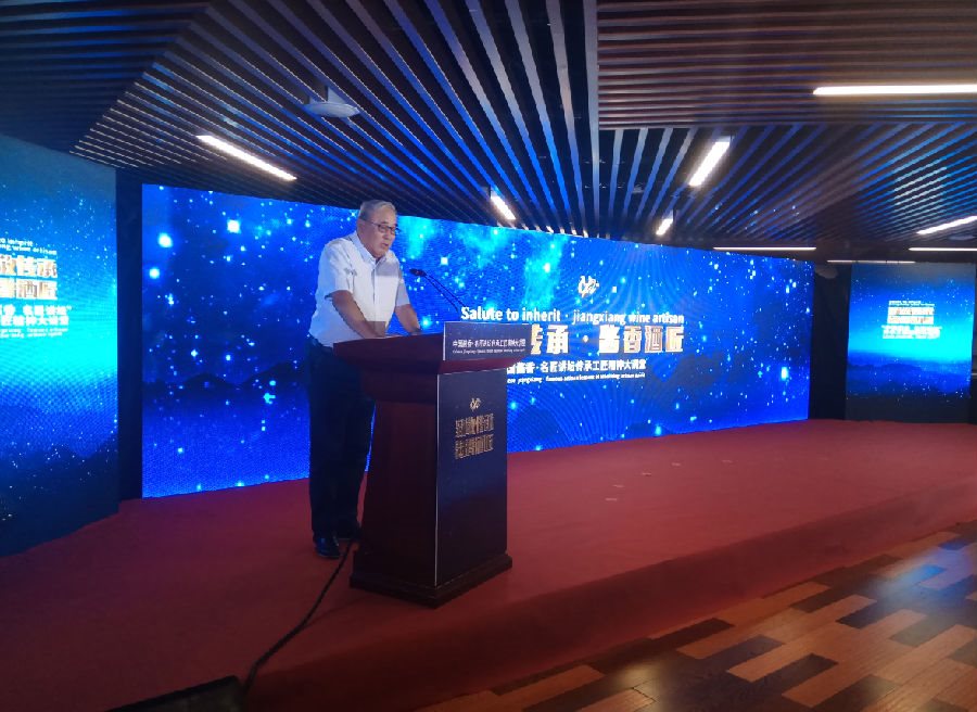香港司亚乐科技变更公告