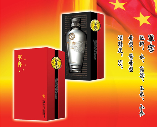 ​江苏工人报清算公告