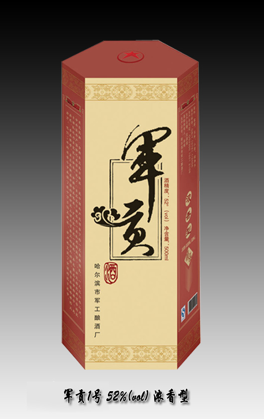 ​江苏工人报更正公告