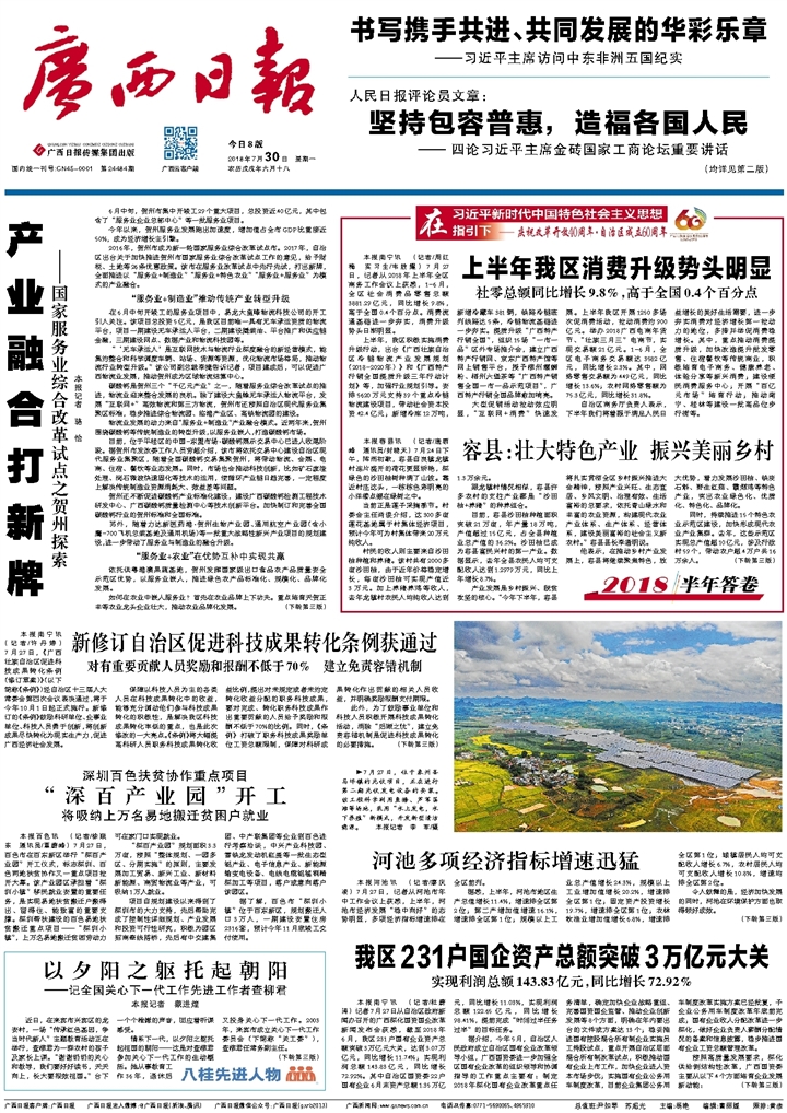 ​广西日报会计证遗失