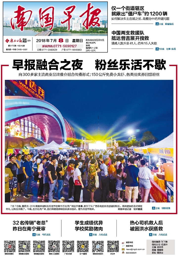 ​南国早报施工员证书遗失