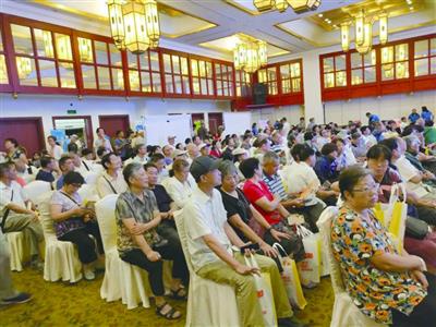 第四届“金粉之家”出境游热卖会落下帷幕