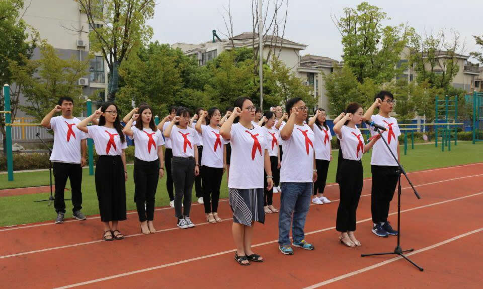年年春华秋实，岁岁桃李芬芳——诚信小学庆祝第34个教师节活动