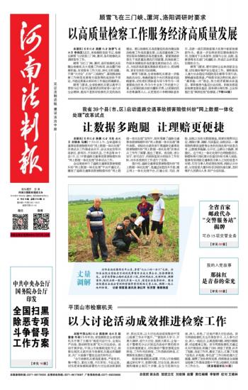 ​河南法制报房产证遗失
