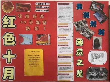 ​青春致敬祖国——燕子矶中学为祖国庆生系列活动