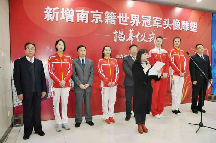 “冠军摇篮”一南京市玄武区青少年业余体育体校