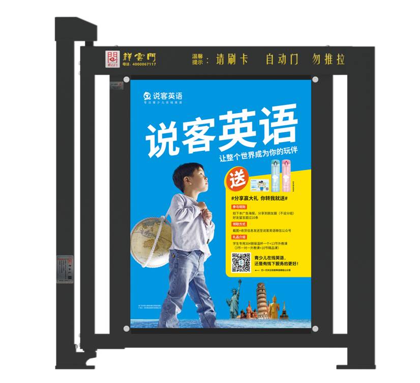 上海社区门禁灯箱广告点位表