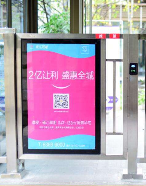 上海市社区门禁灯箱广告