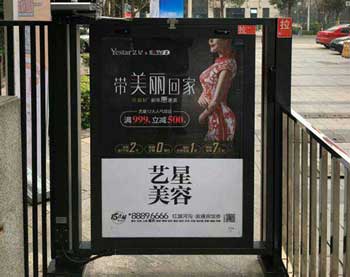 深圳市社区门禁灯箱广告