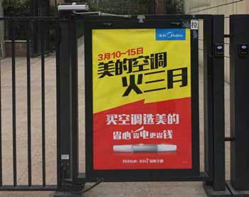 惠州市社区门禁灯箱广告