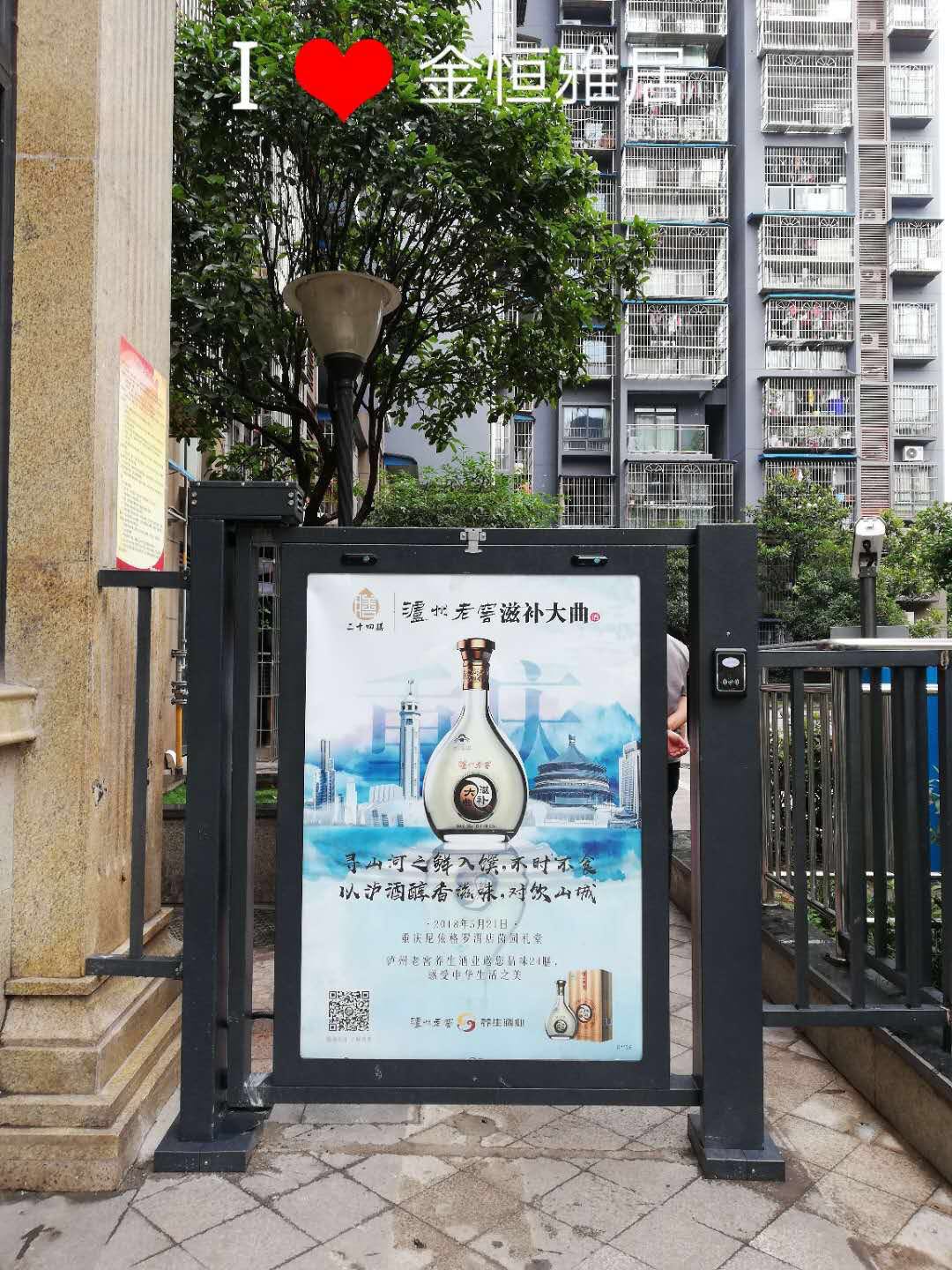 重庆市社区门禁灯箱广告