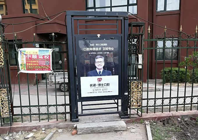 宁波市社区门禁灯箱广告