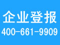 盐城扬子晚报盐都区登报债权公告