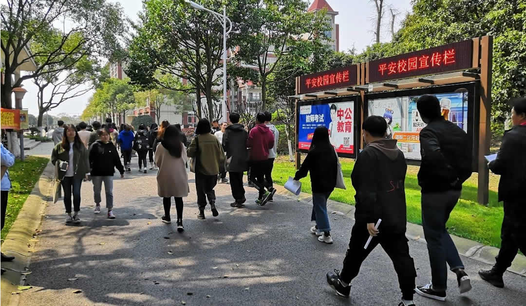 校园灯箱