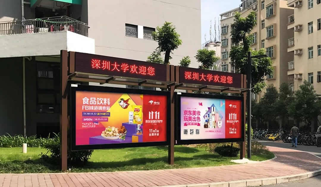 校园灯箱