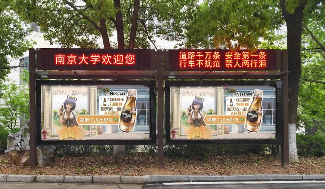 校园灯箱