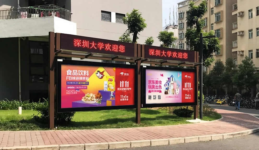 校园灯箱