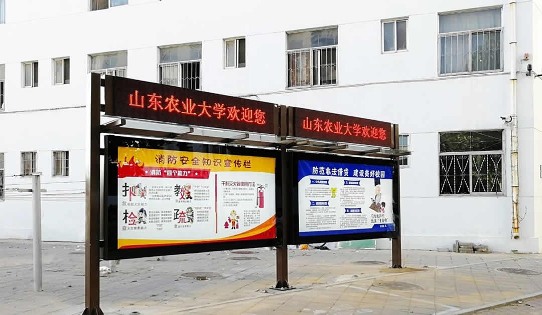 校园灯箱